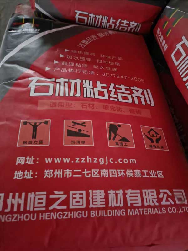 ʯ��ճ�Y(ji��)��